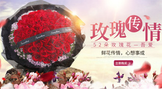 山东青岛城阳区上马街道葛家屯社区鲜花速递